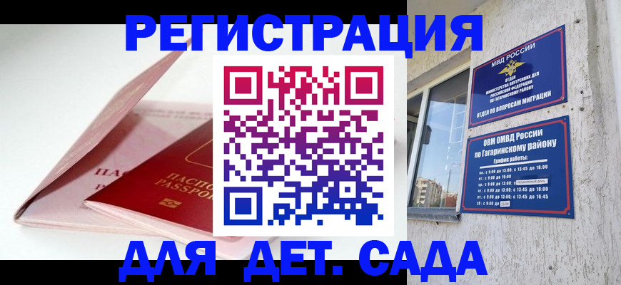 форма 3 в Щёлково